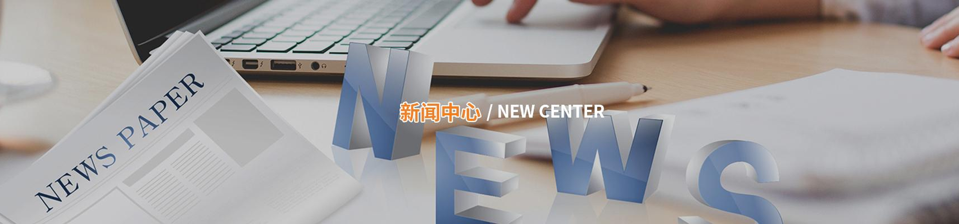 杭州蕭山項(xiàng)目：整車發(fā)定壓補(bǔ)水真空排氣裝置3套，加藥裝置3套_江蘇納元智造科技有限公司